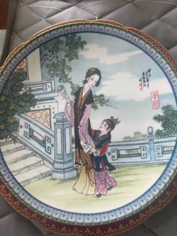 Vintage 1988 Imperial Jingdezhen Porcelain