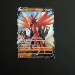 Galarian Zapdos Pokemon Figure