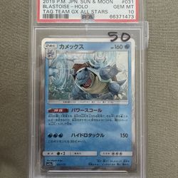 PSA 10 Blastoise #31 Pokemon Japanese Tag All Stars 