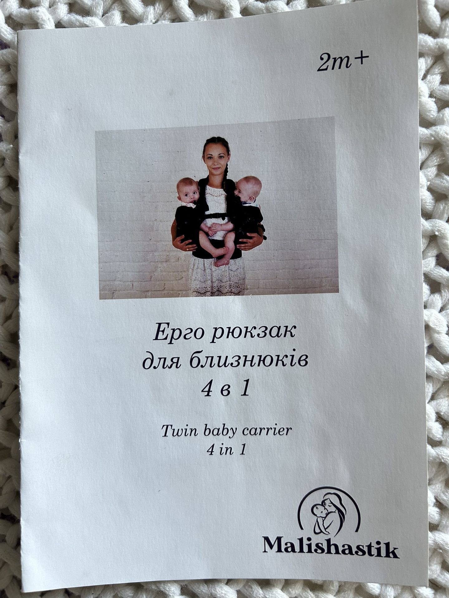 Malishastik Twin Baby Carriers