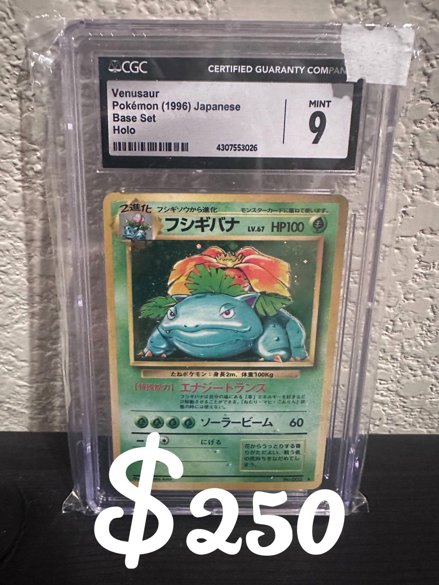 Pokemon Card (CGC Graded 9)