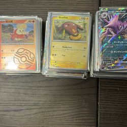 Lot Of 364 Pokemon Cards. 