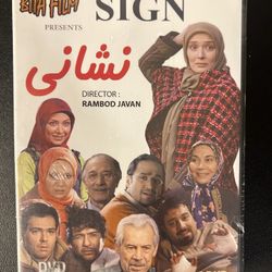 SIGN (DVD, 2008, Farsi) Bita Films English Subs 6DVD Set Rambod Javan New Sealed