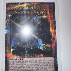 Obelisk The Tormentor Pac1-kr002