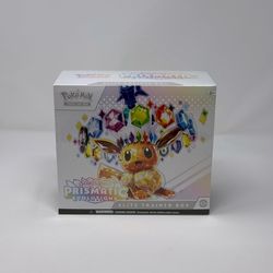 Prismatic Evolutions ETB