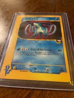 🐕 Pokémon Rocket’s Suicune — Japanese VS 1st Edition Holo