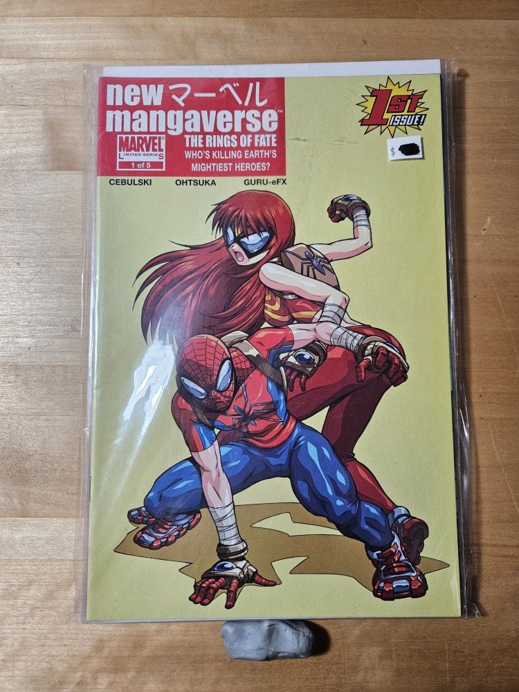 Marvel New Mangaverse 1-5 full set