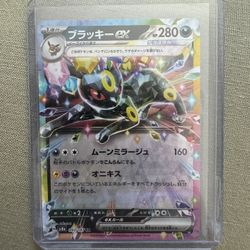 Umbreon Ex #93 Pokemon Japanese Terastal Festival 