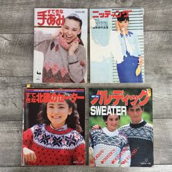 Lot of 4 Japanese Knitting and Crochet Pattern Books