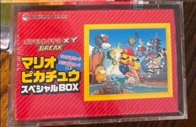 Pikachu Mario Box  - pokemon