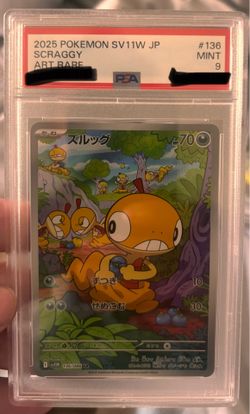 Scraggy PSA 9