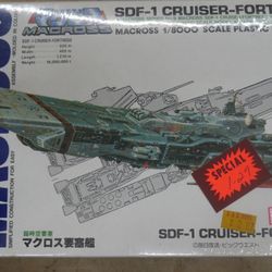  ARII Macross SDF-1 Cruiser Fortress AR-308-300 1/8000 Open Model Kit ‘Sullys NEW. 