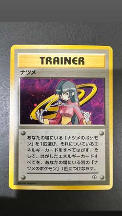 Pokemon card