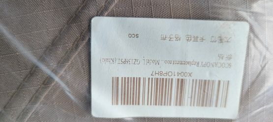 Canopy Replacement Roof 