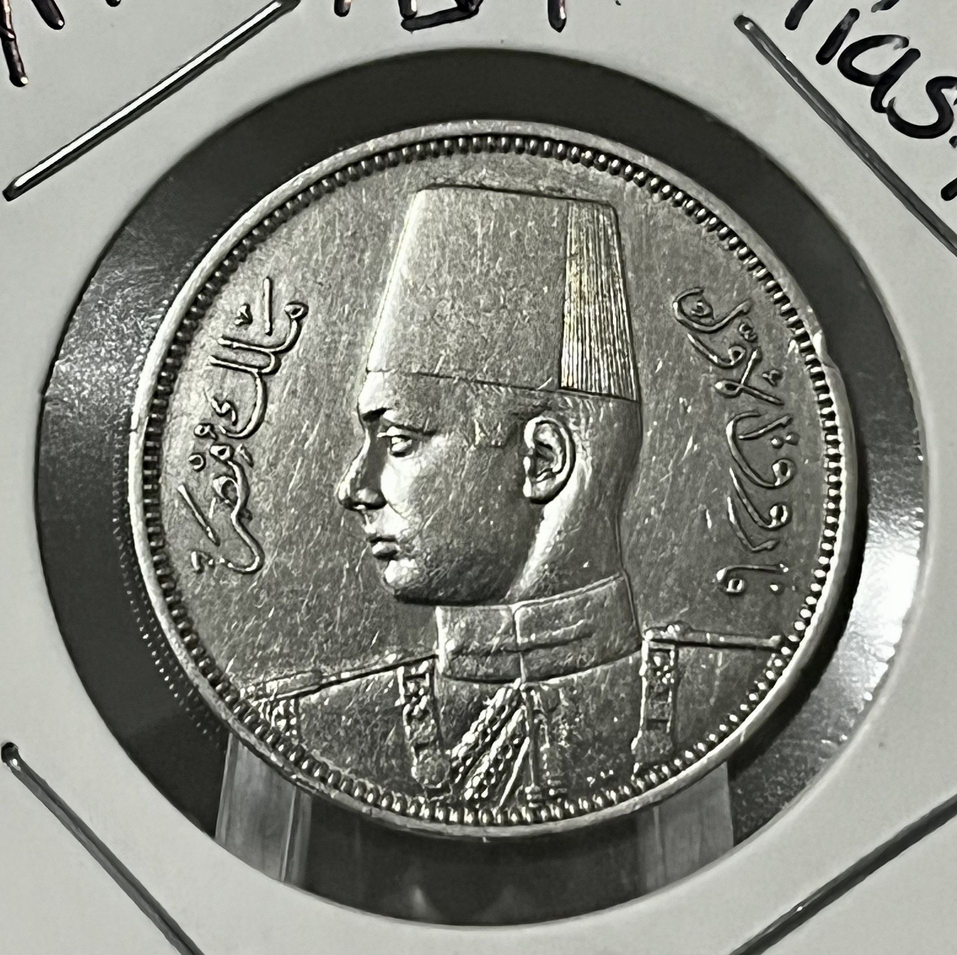 Egypt 5 Piastres 1939 Silver Coin.