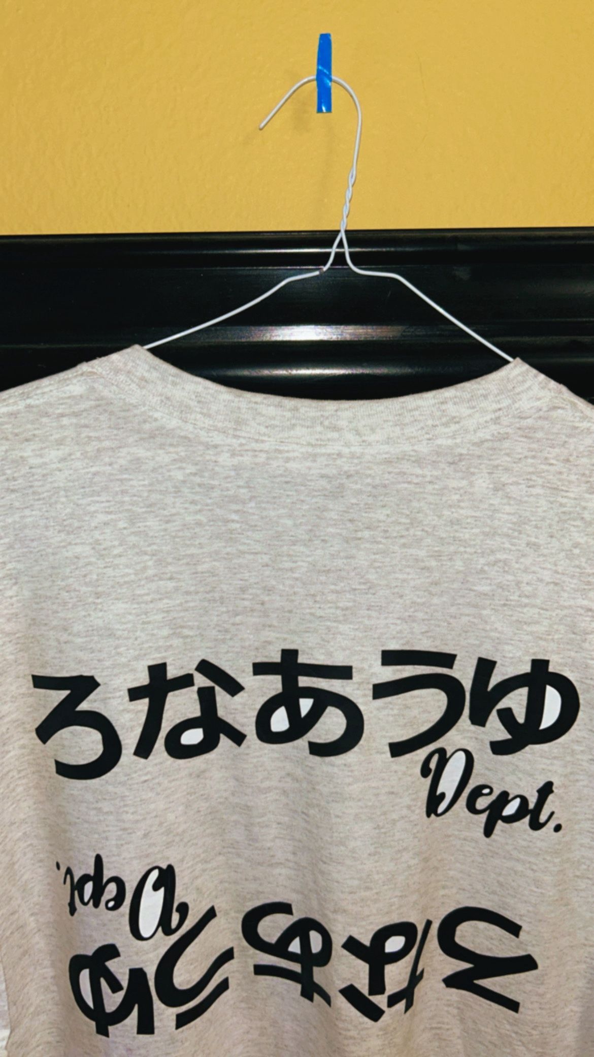 BU Shirts
