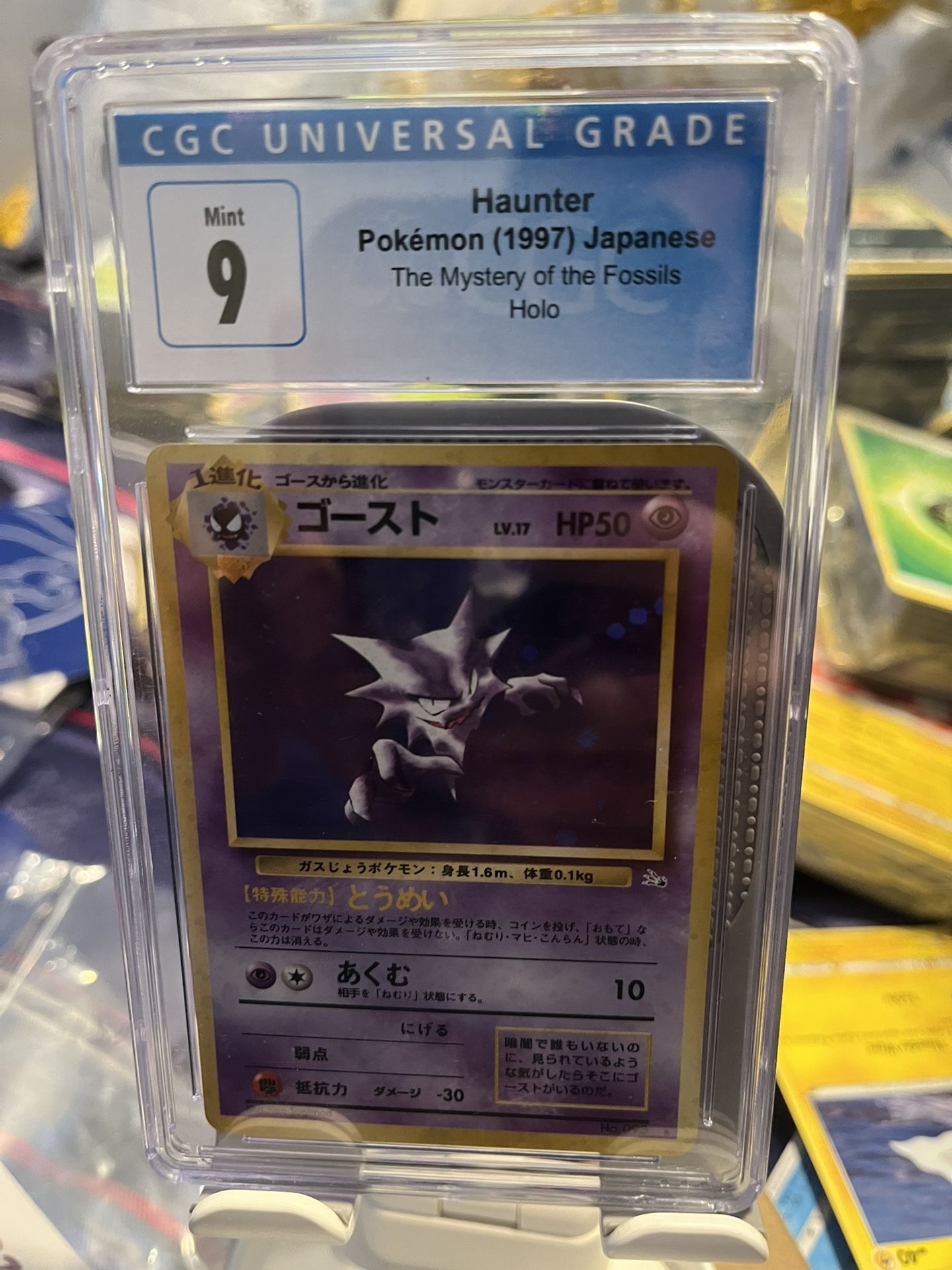 holographic haunter pokemon card Amazon.com: Gengar 094/165 - Haunter Gastly - Pokemon 151 - Evolution Card  Set main image 1
