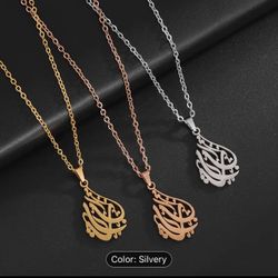 Silver Or Gold Allah Pendant Necklace 22” New 