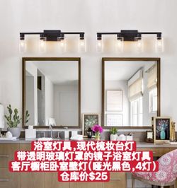 4-Light Matte Black Vanity Light Bar