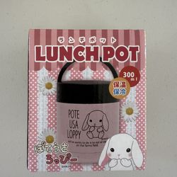 Loopy Lunch Pot