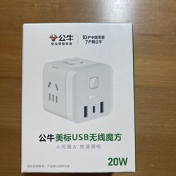 socket