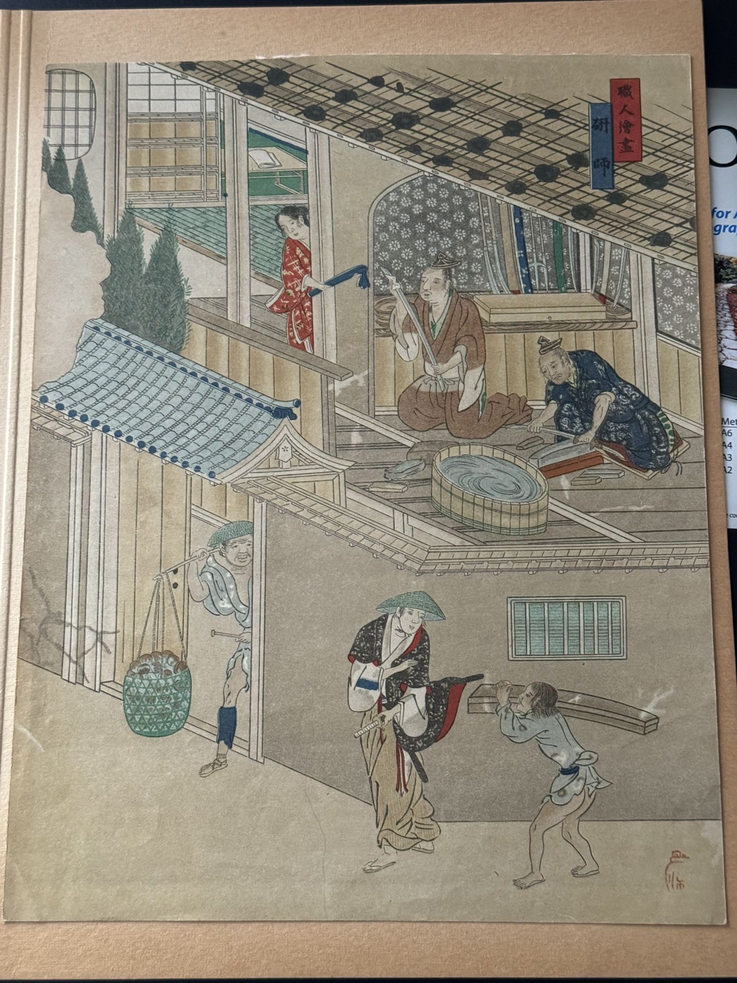 Japanese Woodblock Print Tosa Mitsuoki (1(contact info removed)) "Grinder" Swordsmith