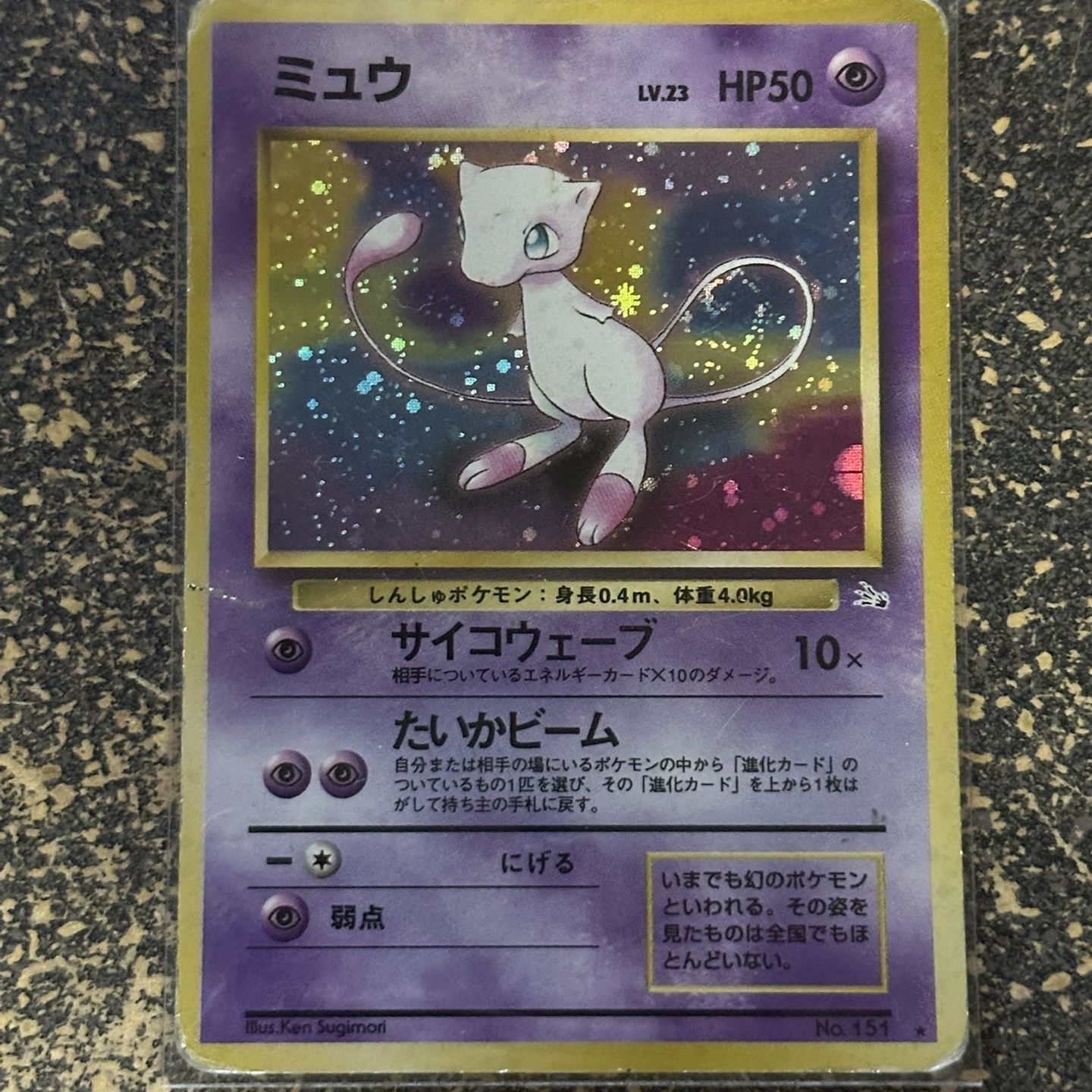 holographic japanese mew card Pokmon VSTAR Universe #183/172 Art Rare Holo CGC 10 The item available is listed in the Title Japanese Fossil Mew No 151