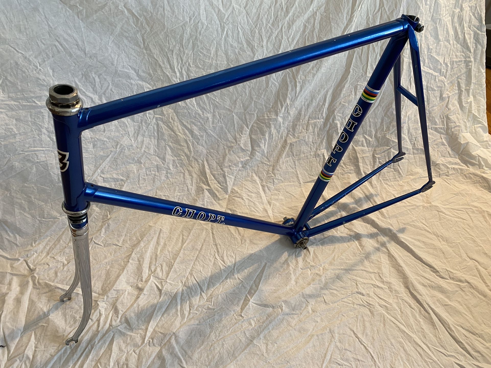 1984 USSR XB3 Cnopt “sport” Pista Track Bike 58cm