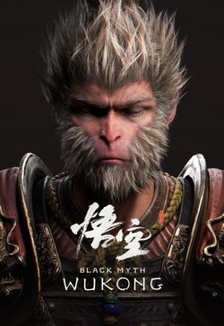 Black Myth Wukong Ps5