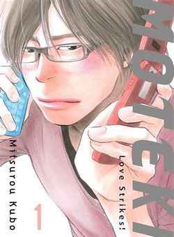 Moteki 1 & moteki 2