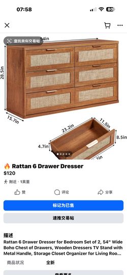 Drawer dresser