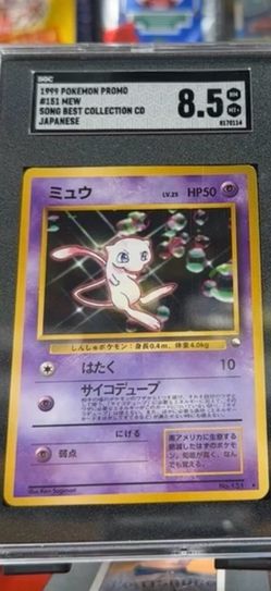 Mew cd promo