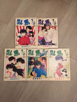 Ranma 1/2 Chinese