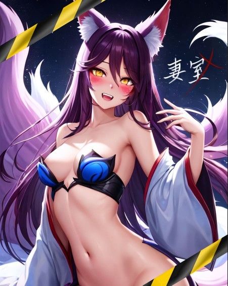 Ahri League Of Legends Fine Art Print Anime Girl Waifu Express Official Poster
