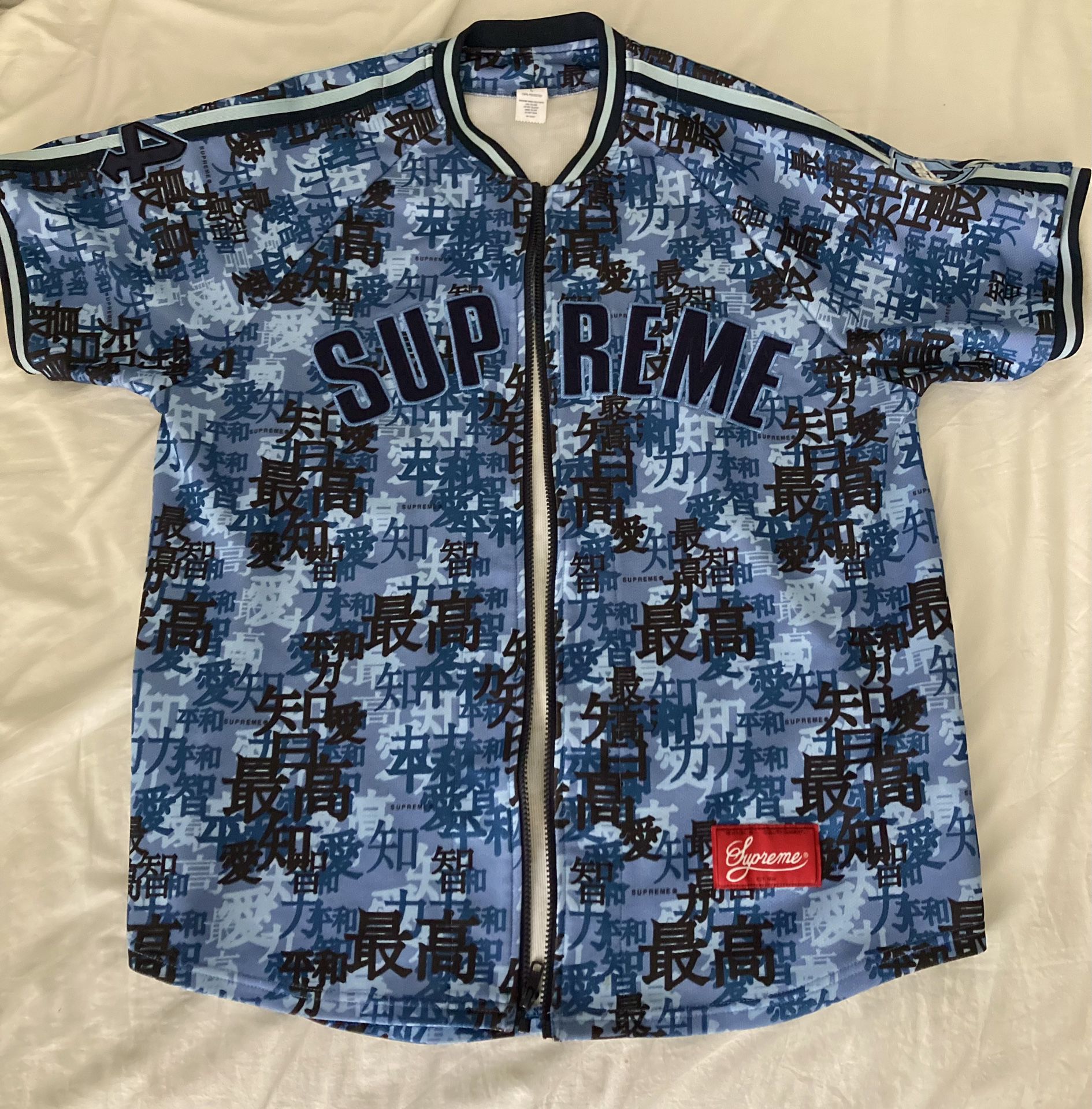 Supreme Kanji Camo Zip Up Baseball Jersey 'Blue