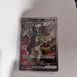 Reshiram Ex