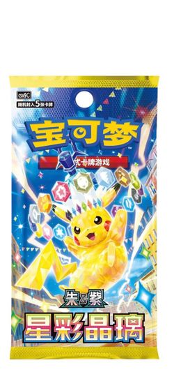 Pokemon Booster Box Stellar Crystal