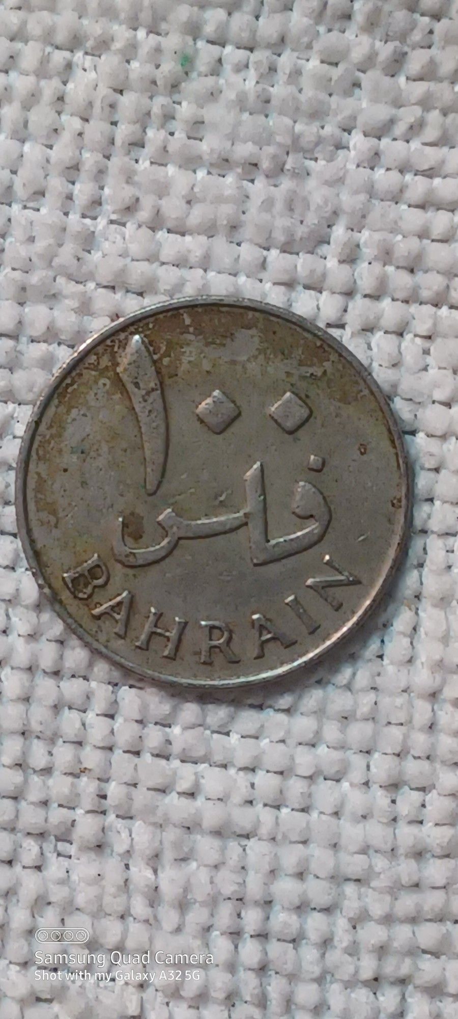 Coin, Bahrain, 25 Fils, 1970, EF, Copper-nickel