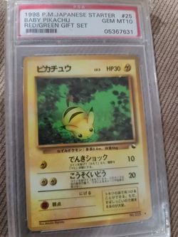 JAPANESE POKEMON POCKET MONSTERS 1998 BABY PIKACHU RED/GREEN GIFT SET PSA 10
