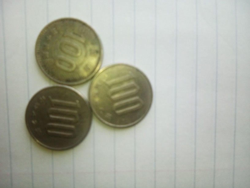 GOOD FIND!! 1967 NO MINT ON TWO AND DOT ON ONE 20 CENT FORIGN COIN