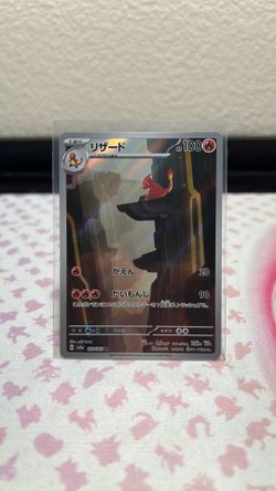 Charmeleon AR