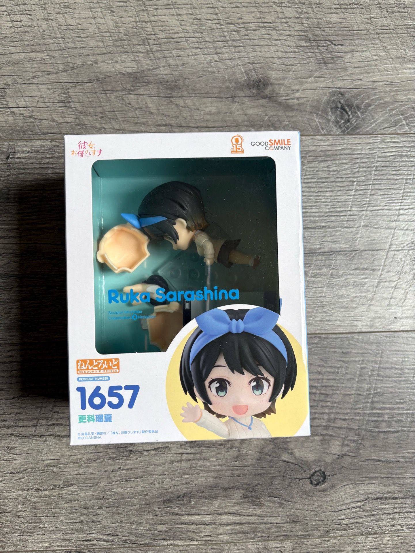 Nendoroid Rent-A-Girlfriend Ruka Sarashina