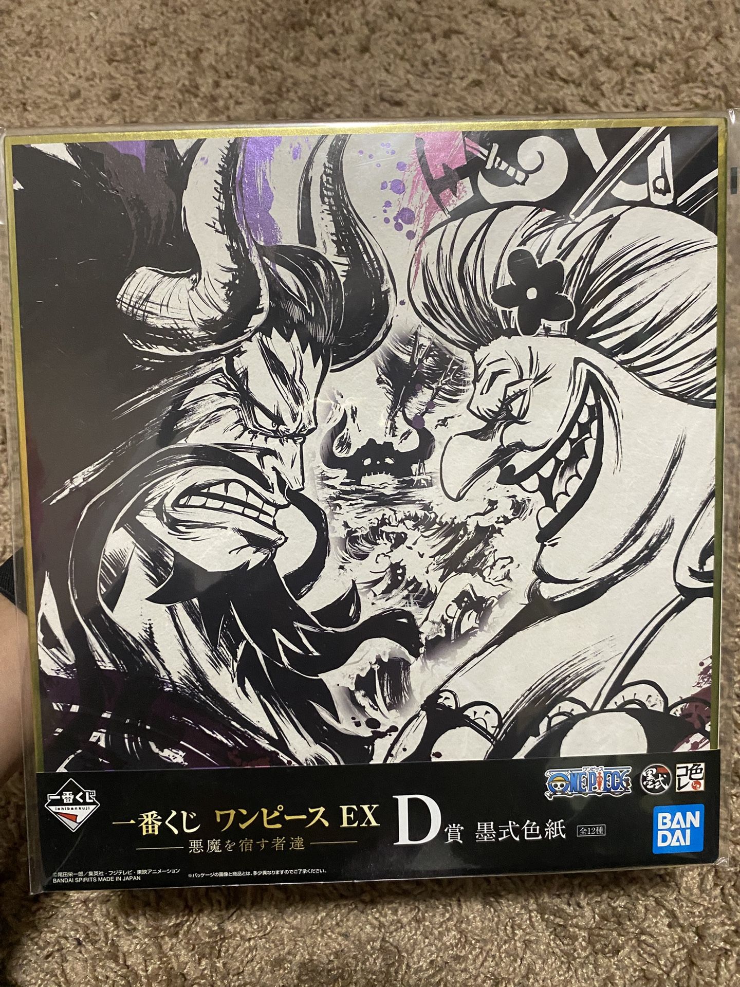Kaido Big Mom One Piece EX Sumishiki Shikishi, Art Board Bandai From Japan