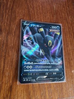 Umbreon V 100/184 VMax Climax RR (JPN)