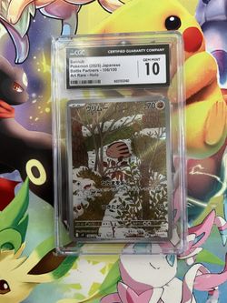 Pokémon Cards