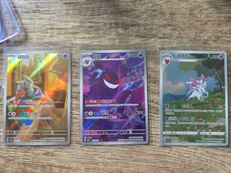 Gengar and Mimikyu from Gem Pack 3, Sylveon from Gem Pack 2