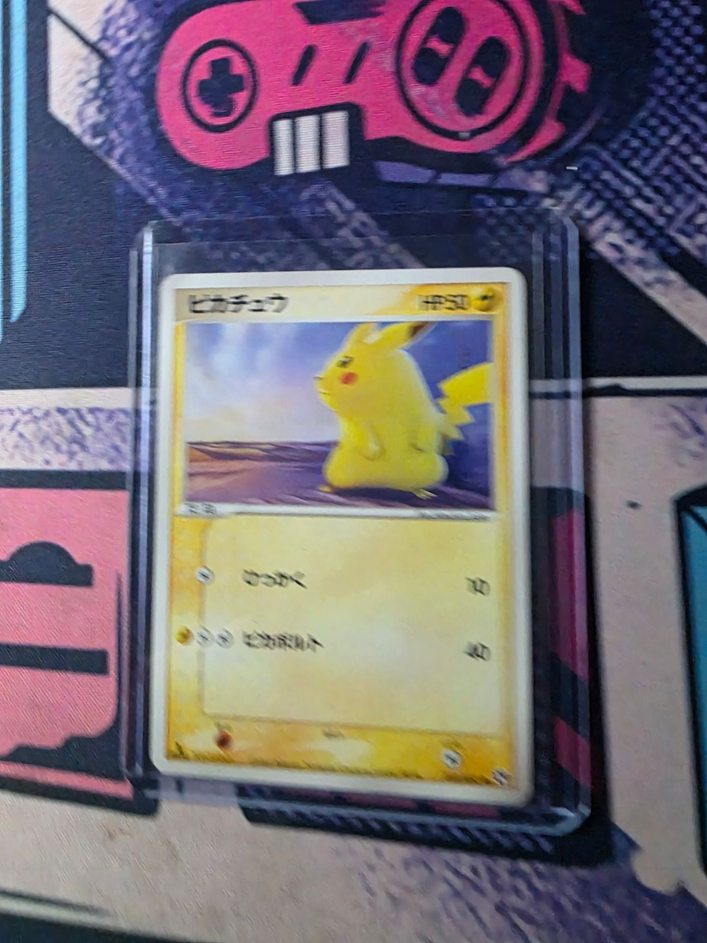 Pikachu - Miracle of the Desert