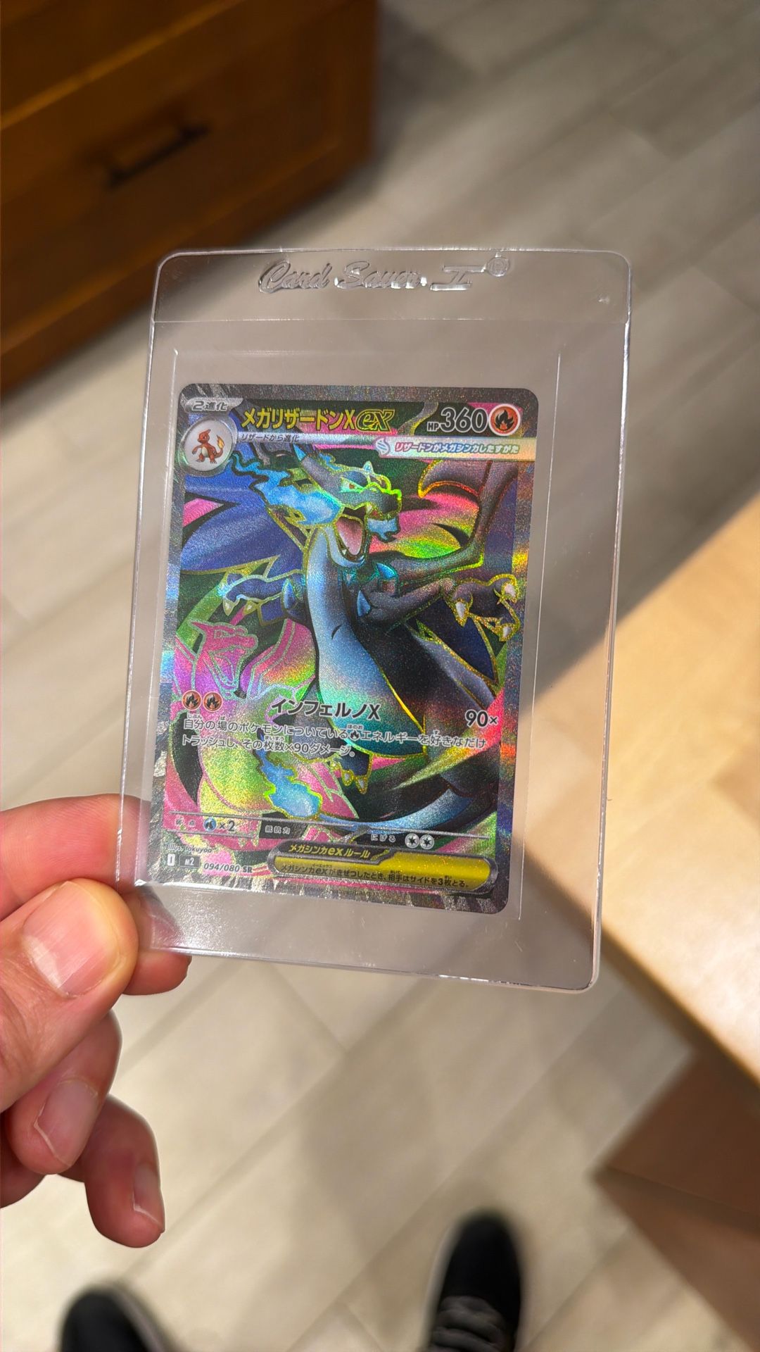 Mega Charizard X ex SR 094/080 Inferno X M2 Pokemon Card Japanese 2025 EX/NM