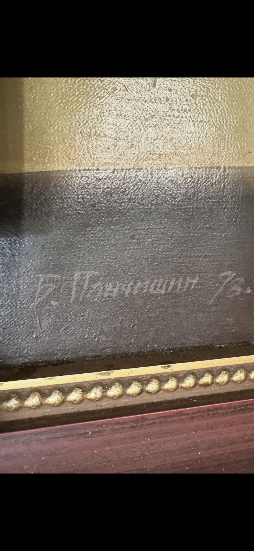Painting