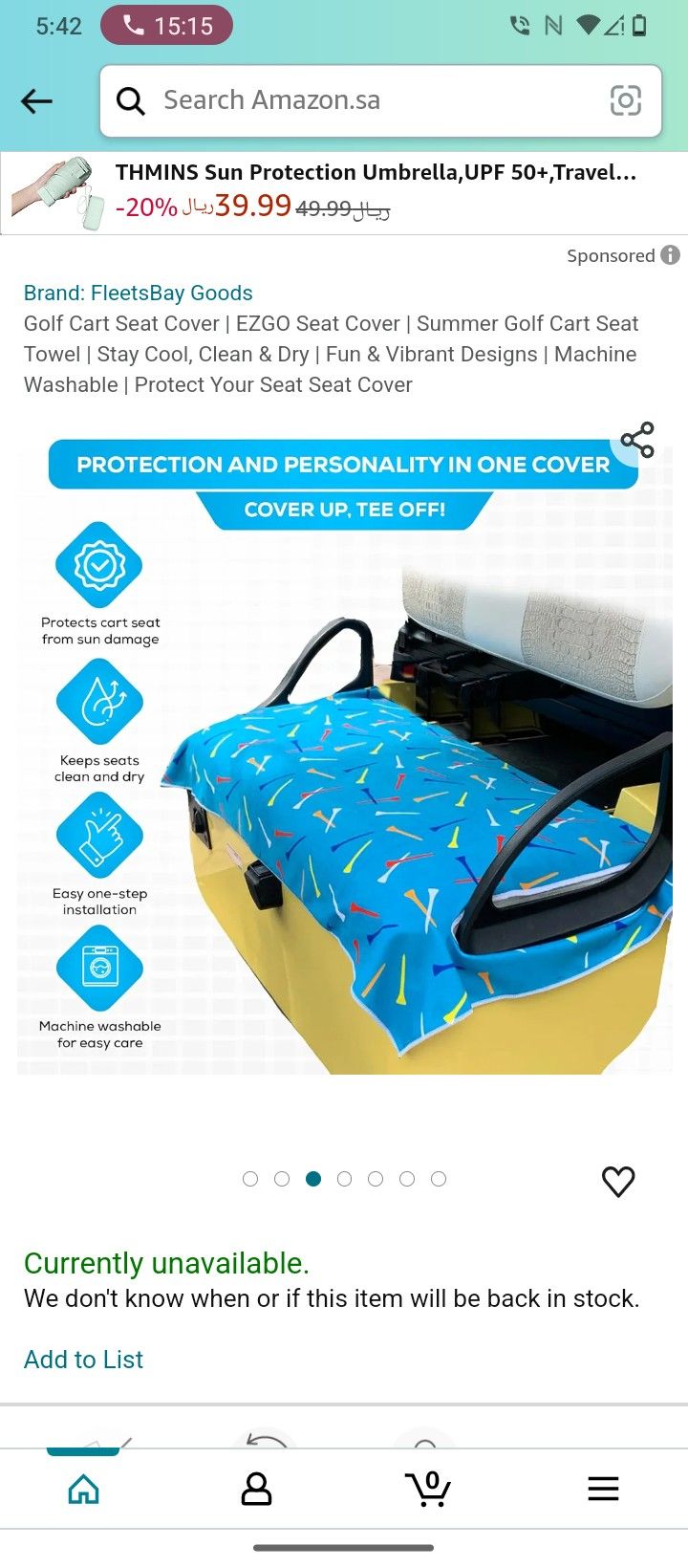 Gold Cart Seat Cover 
